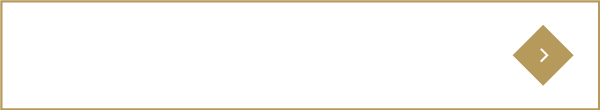 園の生活を詳しく見る